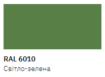 Емаль Універсальна в аерозолі New Ton RAL 6010 світло-зелена 400 мл