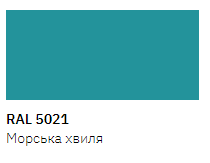 Емаль Універсальна в аерозолі New Ton RAL 5021 морська хвиля 400 мл