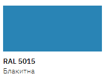 Емаль Універсальна в аерозолі New Ton RAL 5015 блакитна 400 мл