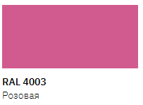 Емаль Універсальна в аерозолі New Ton RAL 4003 рожева 400 мл