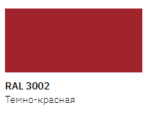 Емаль Універсальна в аерозолі New Ton RAL 3002 темно-червона 400 мл