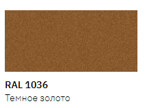 Емаль Універсальна в аерозолі New Ton 1036 темне золото 400 мл