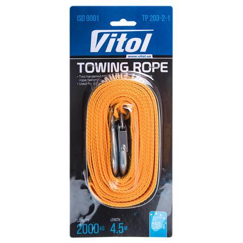 Трос буксировальний  2т 4,5м  46мм VITOL  ТР-203-2-1  жовтий,гак,блістер
