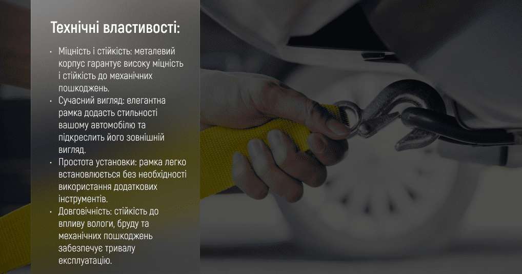 Трос буксирувальний  VITOL ТР-119-8-1 8т стрічка 75мм х 6,0м помаранч/2 гаки