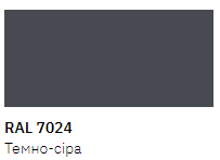 Емаль Універсальна в аерозолі New Ton RAL 7024 темно-сіра 400 мл