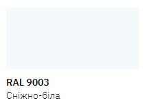 Емаль Універсальна в аерозолі New Ton RAL 9003 сніжно-біла 400 мл