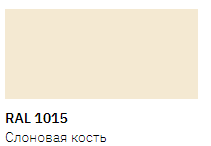 Емаль Універсальна в аерозолі New Ton RAL 1015 слонова кістка 400мл