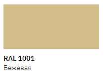 Емаль Універсальна в аерозолі New Ton RAL 1001 бежева 400мл
