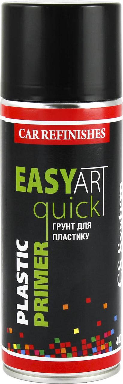 Грунт для пластику CS System Easy Art Plastic Primer прозорий 400мл