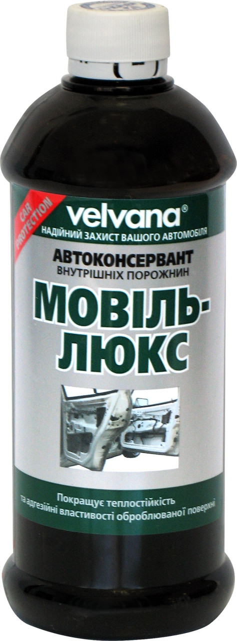 Мовіль Люкс Велвана 1,7кг