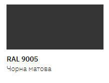 Емаль універсальна в аерозолі New Ton 9005 чорний матовий 150мл