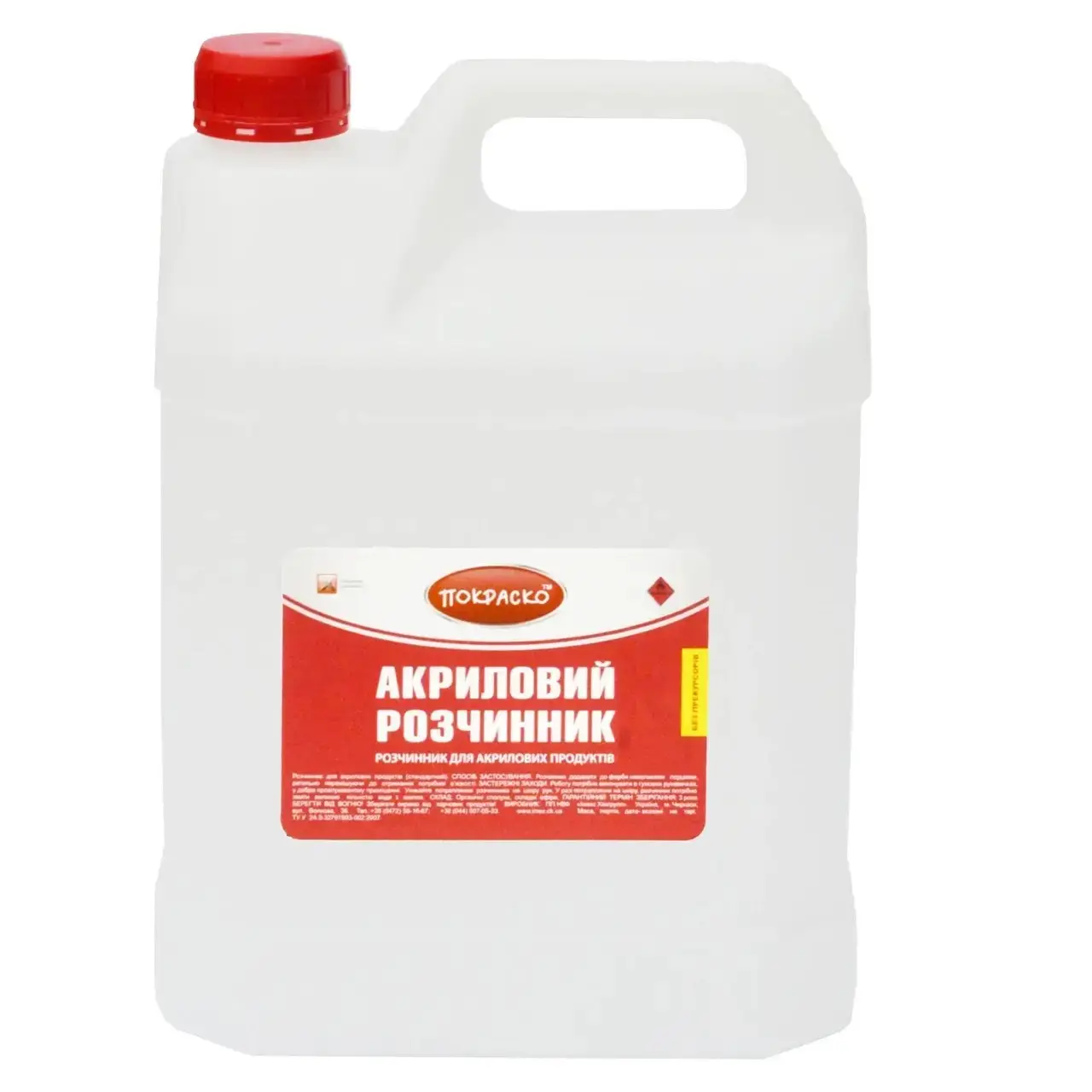 Розчинник акриловий Покраско 5л
