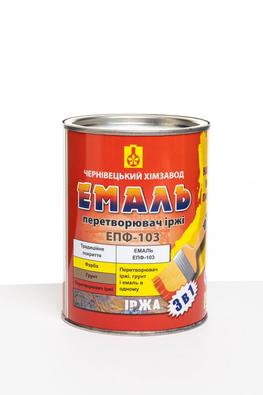 Емаль перетворювач іржі блакитна ЕПФ-103 Чернівецький Хімзавод 2,7кг